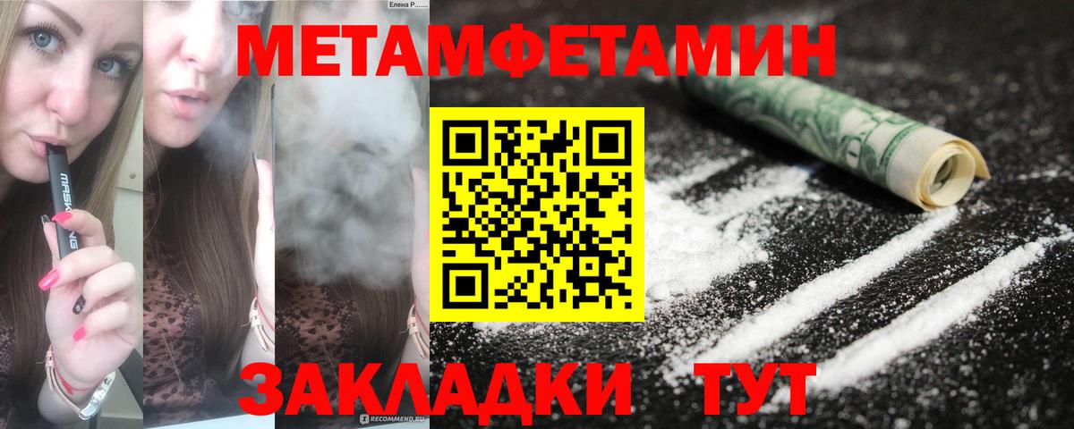 АМФЕТАМИН  нарко площадка какой сайт  Вход с VPN  Острогожск  Amphetamine VHQ 