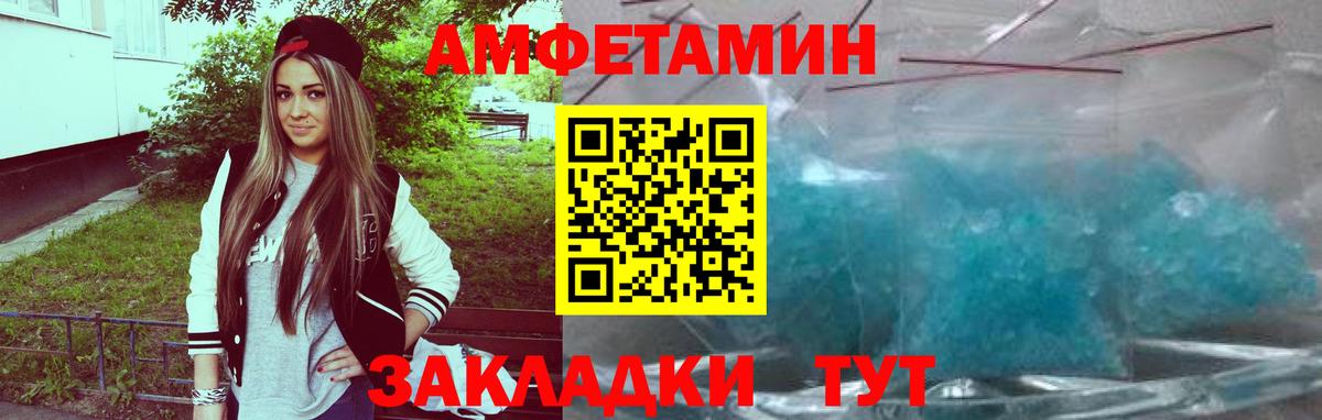 Меф МЯУ МЯУ кристаллы  ГАШИШ  Магазин наркотиков  ЭКСТАЗИ  Острогожск  Вход с VPN  Конопля  КОКАИН 