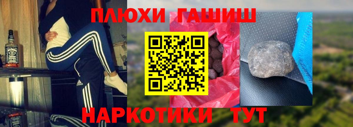 где найти наркотики  ГАШ Ice-O-Lator  ГАШИШ  Острогожск  Вход с VPN  Гашиш гарик 