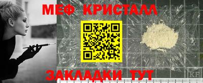 кокаин перу Тулун