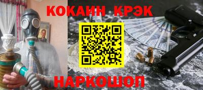 кокаин перу Тулун