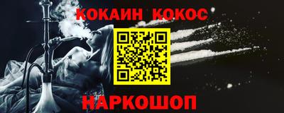 кокаин перу Тулун