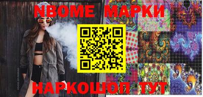 марки lsd Тула