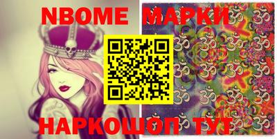 марки lsd Тула