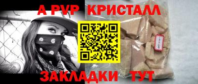 кокаин перу Тулун