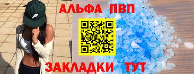 герыч Туймазы