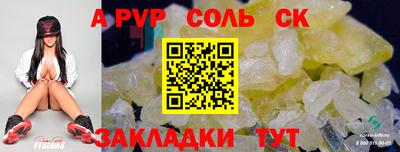 марки lsd Тула