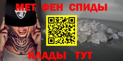 герыч Туймазы