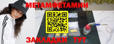 герыч Туймазы