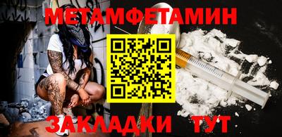герыч Туймазы