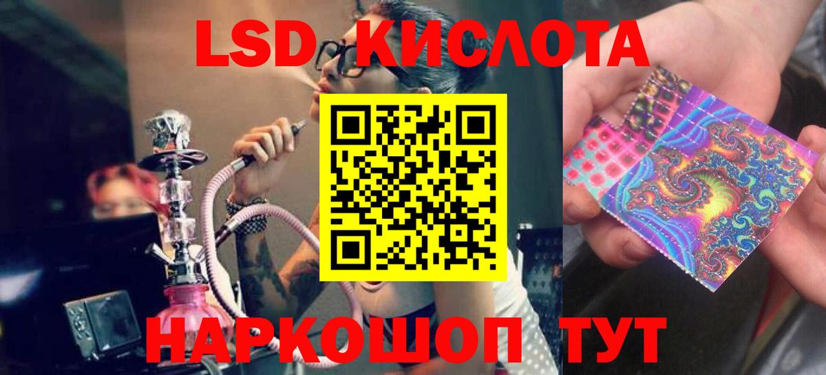 ЛСД экстази ecstasy  ЛСД экстази ecstasy  Вход с VPN  Острогожск 