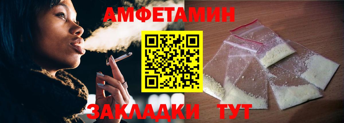МЕТАМФЕТАМИН мет  Вход с VPN  МЕТАМФЕТАМИН мет  Острогожск 