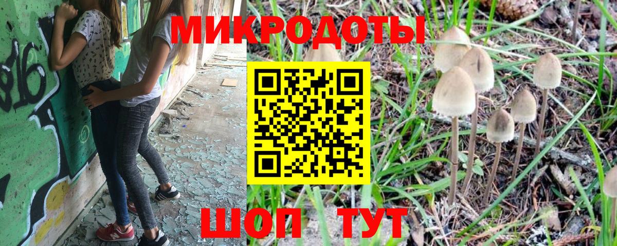 Псилоцибиновые грибы Magic Shrooms Острогожск